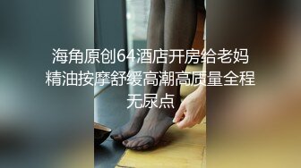 2023年11月安防精品这就是平常戴眼镜斯文女孩在男友面前样子