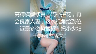 【OnlyFans】2023年7月香港网黄 melyll 眼镜婊骚货脸穴同框啪啪自慰VIP，与男友居家性爱啪啪，乘骑位肥臀很是具有视觉冲击力 28