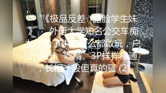 OnlyFans 台湾淫妻【Perfect Girl】聚众淫交3P群P淫乱派对