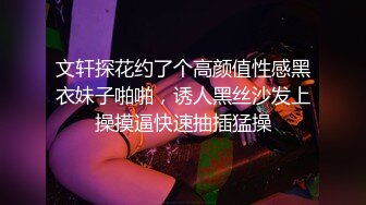 【新片速遞】 ✨韩国顶级名媛反差婊「sunwall」OF露脸性爱私拍 极品女神沦落男主性奴母狗【第四弹】(11v)[2.93GB/MP4/1:08:09]