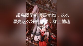 【新片速遞】蜜桃传媒 PMC-229 禽兽继父操爆继女发泄-金宝娜