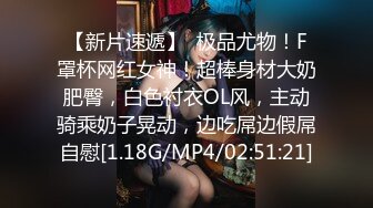 【新片速遞】 ✨极品熟女✨极品轻熟女，气质佳形象浓，戴上眼睛味道弄，这就熟女的味道！[584.24M/272P/MP4/00:04:01]