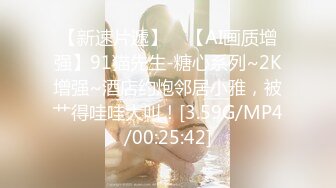 电竞陪玩小姐姐 超颜值极品御姐女神『狐不妖』高冷女神被金主当成精盆蹂躏爆操，反差御姐 征服感爆棚