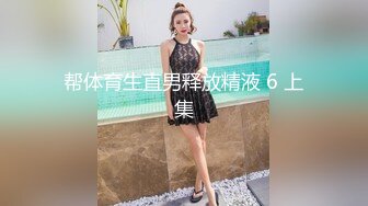 小欣奈 91大神的嫩萝玩物 性瘾白丝中华娘 舔吸粉嫩蜜穴阴蒂 女上位全自动抽茎 白浆泛滥榨射