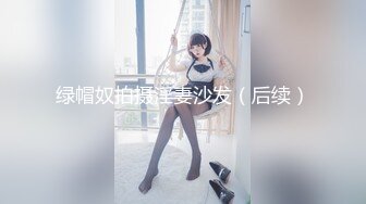 【宇宙无敌超级清纯美少女】终于下海了，颜值秒杀各路网红，罕见三点全露抠逼，性感黑丝皮衣