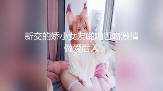 猎奇极品！上海OF网红变态博主【女神梅梅】订阅，与女友大玩另类性爱调教，异装能攻能守，女友戴假阳具干他 (6)