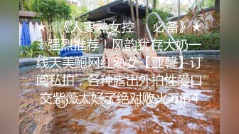 PMC-340 白熙雨 忍不住勾引老公兄弟 发现嫂子是欠操的拜金贱货 蜜桃影像传媒