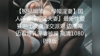 重磅炸弹！露脸才是王道！极品巨乳肥臀霸气满身刺青女神【大猫血症】订阅，紫薇露出狂野个性又很黄__ (13)