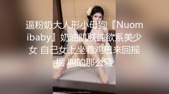 唐安琪内部私购 NO.009 女友的旅行主题写真