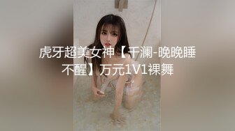 【新片速遞】难得一见馒头逼一线天！超嫩美少女！掰开嫩穴肥美干净，摸几下就流出水，特写视角清晰可见