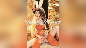 【源码录制】七彩主播【93975474_延安安】6月19号-7月3号直播录播⭐爆乳脸色潮红美女⭐插嘴操逼诱惑至极⭐【51V】  (41)