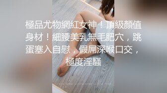 【溏心】【老虎菜全集】黑丝JK裙 幼师自慰