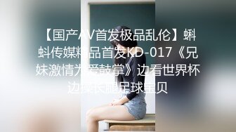 -白丝-黑人-肥臀-Ktv-巨根