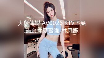 白嫩美乳红唇妹子两男一女3P淫乱，性感内衣开档内丝舔奶摸逼，边舔屌口交边被后入，上位骑坐抽插两男轮换着操