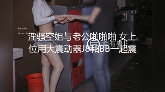 近日刚播身材好到爆炸美妞  解开内衣两个大奶蹦出来  丰乳肥臀一线馒头逼