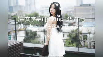 网红萝莉✿ 最新极品嫩鲍超人气网红女神▌柚子猫▌20240401 新作  cosplay 足交口交啪