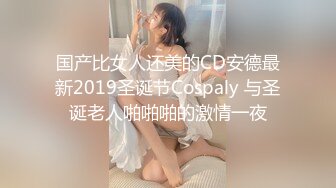 Onlyfans 极品网红小姐姐⭐桥本香菜⭐美女老师对失恋男生的性教育