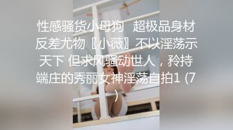 【全網推薦】【震撼發售】灌醉00後，JK制服美腿絲襪開口搬運等等絕對刺激 稀缺資源值得收藏 (1)