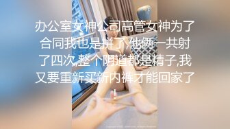 推特国产温柔腹黑女S-EddyS__z  榨精调教，手足并用  【177V】 (166)