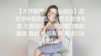 一女服侍两男塞满肉棒 无预警被颜射满脸