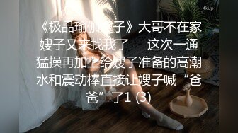 《臺灣情侶泄密》❤新聞傳媒大學超高顏值美女私密被曝光 外表清純原來內心淫蕩無比 原版高清 (1)