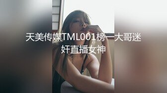 云盘精品泄密！❤️济南眼镜反差婊♡♥【刘孟淑】♡♥不雅露脸自拍视图流出完整版，紫薇居家日常与小胖男友各种啪啪 (21)