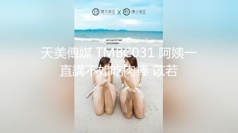 STP28615 探花一哥佳作不断  今晚是新人 23岁极品四川美女 肤白貌美 蜜桃臀狂插高潮爽 VIP0600