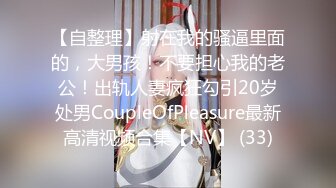 STP28384 起点传媒 性视界传媒 XSJ006 木偶骑欲记 坏坏