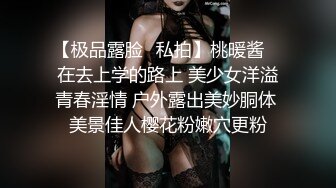 后入来长春出差的美女