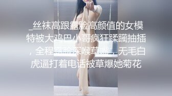 麻豆传媒&Pussy Hunter PS009搭讪清纯高中生