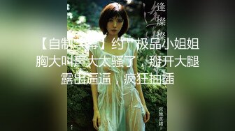 长相甜美妹子激情啪啪穿着高跟鞋翘屁股后入大力猛操