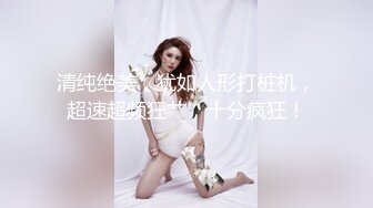 商场白色隔板女厕全景偷拍多位年轻少妇的极品美鲍3 (7)