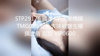 星空無限傳媒 XKQP54 犯錯女下屬用濕潤小穴讓領導息火 董悅悅