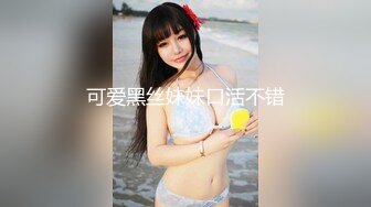 OnlyFan 极品少女