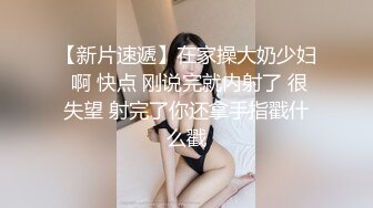 STP29485 两个00后新人嫩妹！4P淫乱激情操逼！脱光光看骚穴，边吃屌边后入，一人一个正入爆操，用假屌抽插 VIP0600