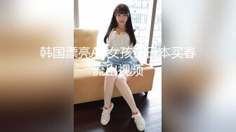 《贵在真实❤️反差淫妻》顶级绿帽刷锅狠人完美S身材极品女神眼镜教师人妻【ZM宝儿】私拍③，调教成母狗3P紫薇蜜穴粉嫩