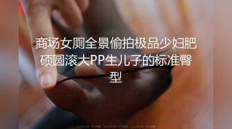 你比我男朋友厉害，我都高潮13次了