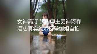 王者泄密流出极品眼镜反差婊校花美女刘璐与金主爸爸换装情趣内衣性爱视频与艳照