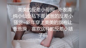 【OnlyFans】【逃亡】国产女21岁小母狗优咪强制高潮，拍摄手法唯美系列，调教较轻，视频非常好，女的也够漂亮 76