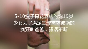 有钱人酒店啪啪啪调教肥臀情趣女仆装援交妹阴毛浓密小穴粉嫩