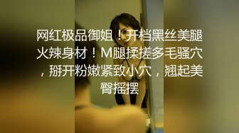 爆艹黑丝前女友，射雪白肥嫩大屁股