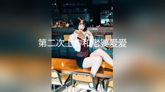 天津约啪直播偷拍一字马170苗条美眉大长腿劈开做爱