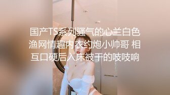 稀有露脸 高端ACG业界女神爆机少女 喵小吉 古典情趣《镜花水月》黑丝稚嫩小BB 掰穴鉴赏 (2)