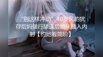 校花学妹~【粉嫩欣宝】约啪土豪~吹啦弹唱一条龙~服服帖帖~~ ~~！~-~有无套内射~大屌土豪爽死了~