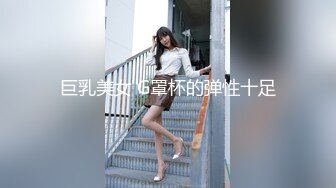 众筹购 百货D-cup的巨乳妹妹柜姐的报恩 为了感谢帮忙达成业绩下班后来家里脱光报恩[86P+1V/365M]