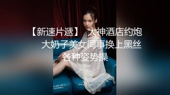 推特约炮大神『L先生的后宫』极品母狗啪啪性爱小马达 极品身材细腰丰臀 叫的很骚好浪