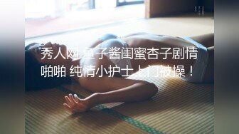 【新片速遞】2024年3月，20小时重磅核弹合集，【繁花女主角】，我在上戏学表演，仙气飘飘，大美女高端货色 (2)