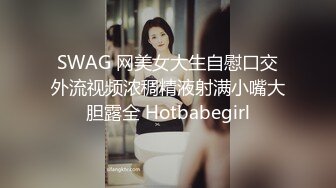 stripchat【Swag_SASA】百变小魔女~!蓝芽跳蛋~白虎骚逼 (11)