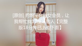 7/29最新 爆乳美妖换装Cos制服诱惑高潮榨射爆玩后庭前例腺高潮VIP1196