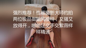 ❤️❤️极品少女颜值女神！自己摸奶抠逼 逼毛又黑又密 吃鸡啪啪 舌吻69互舔~无套射一身 被干的翻白眼 (2)